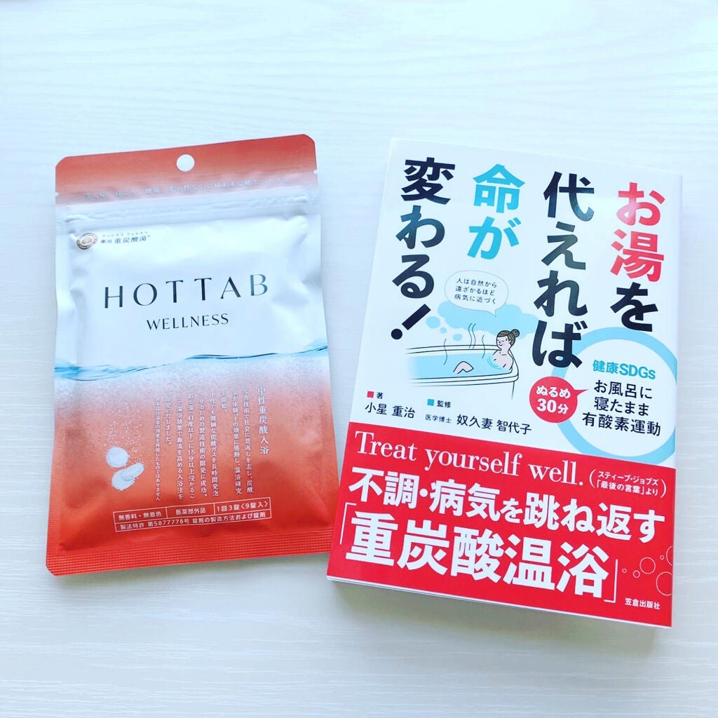 薬用 HOT TAB WELLNESS /HOT TAB/炭酸系入浴剤を使ったクチコミ(4枚目)