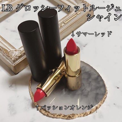 グロッシーフィットルージュ シャイン GRS-1・サマーレッド/LB/口紅の画像