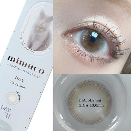 mimuco 1day/mimuco/ワンデー(1DAY)カラコンを使ったクチコミ(1枚目)