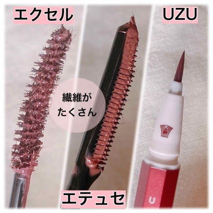 EYE OPENING LINER/UZU BY FLOWFUSHI/リキッドアイライナーを使ったクチコミ(4枚目)