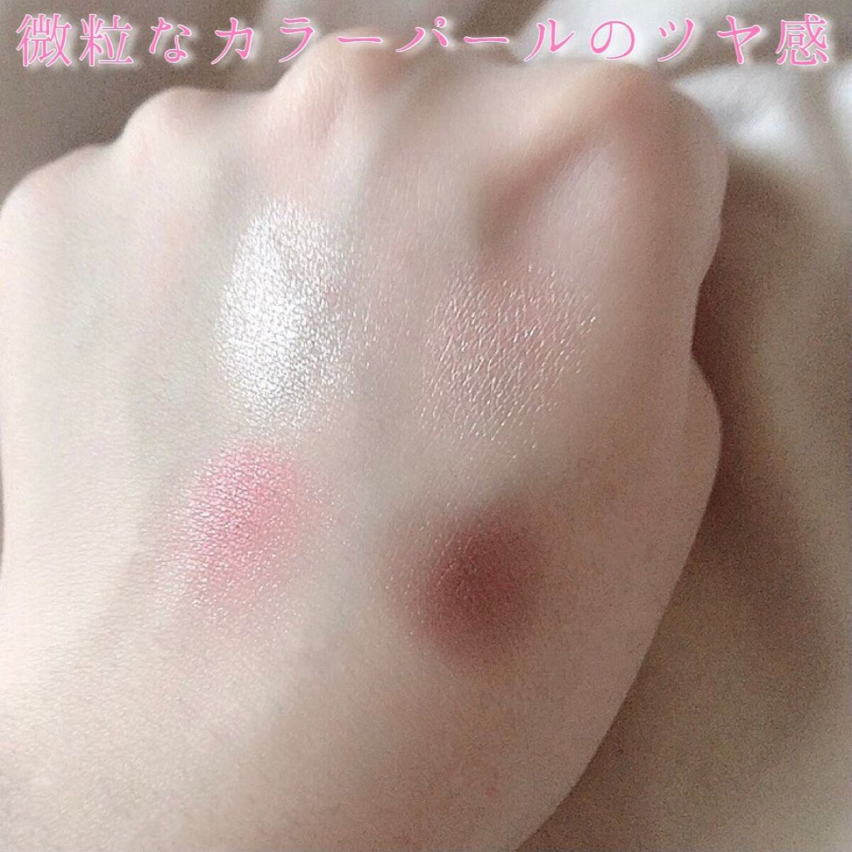 ꒰ঌNero໒꒱ @体調崩し中 on LIPS 「excelのアイシャドウ本当にいいの…?本音レビューにします!..」(4枚目)