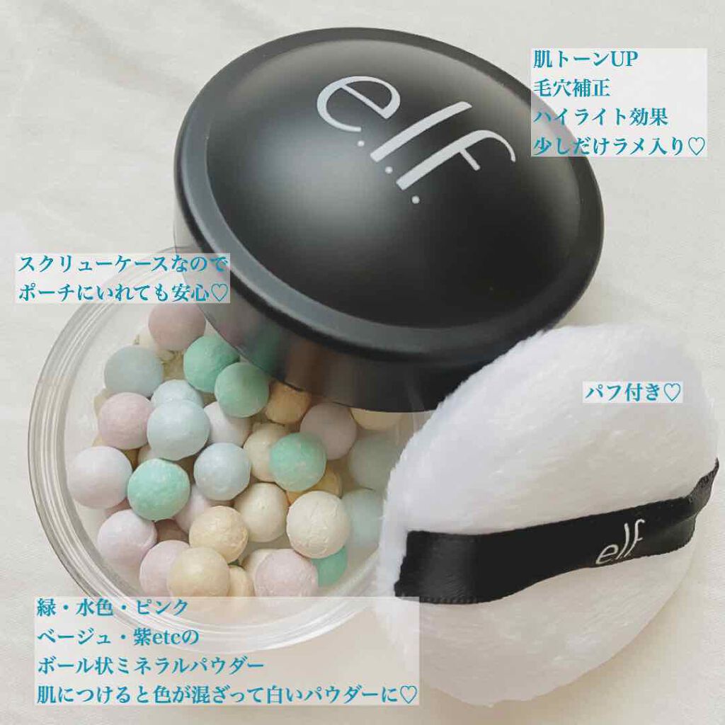 ミネラルパール/e.l.f. Cosmetics/ルースパウダーを使ったクチコミ(2枚目)