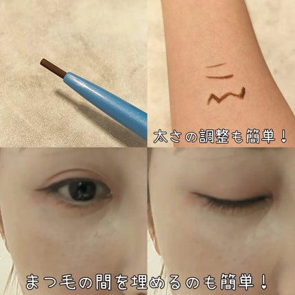 「密着アイライナー」極細クリームペンシル/デジャヴュ/ペンシルアイライナーを使ったクチコミ(2枚目)