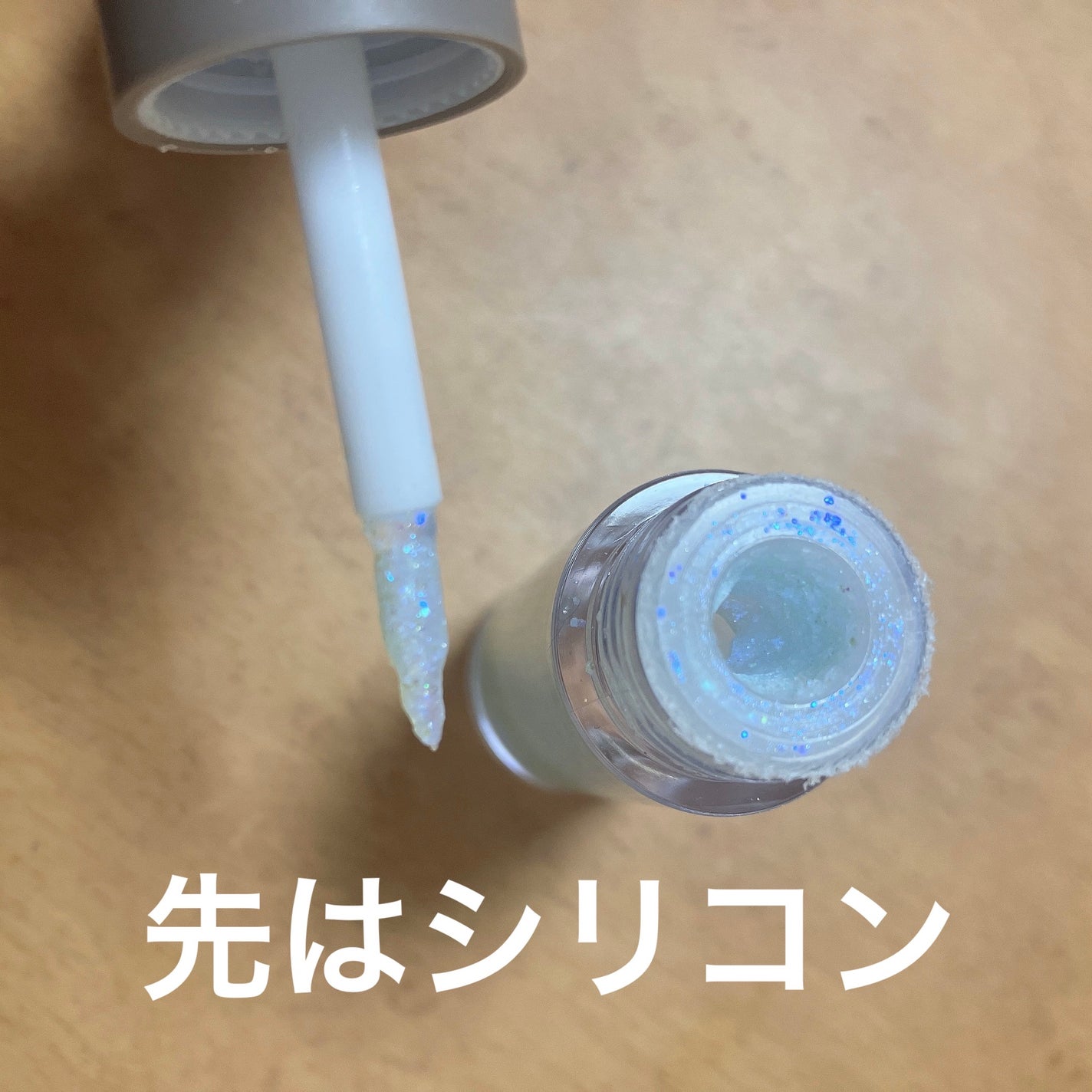 コスメムック 指原莉乃のさっしー美容/主婦と生活社/雑誌を使ったクチコミ(2枚目)