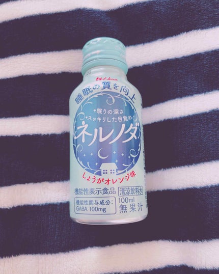 ネルノダ/ハウスウェルネスフーズ/美容ドリンクを使ったクチコミ(1枚目)