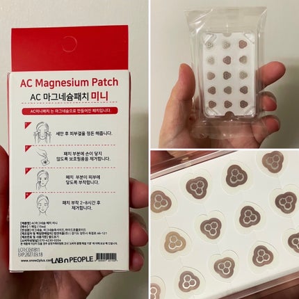 ACマグネシウムパッチ ミニ/スノーツープラス/にきびパッチを使ったクチコミ(2枚目)