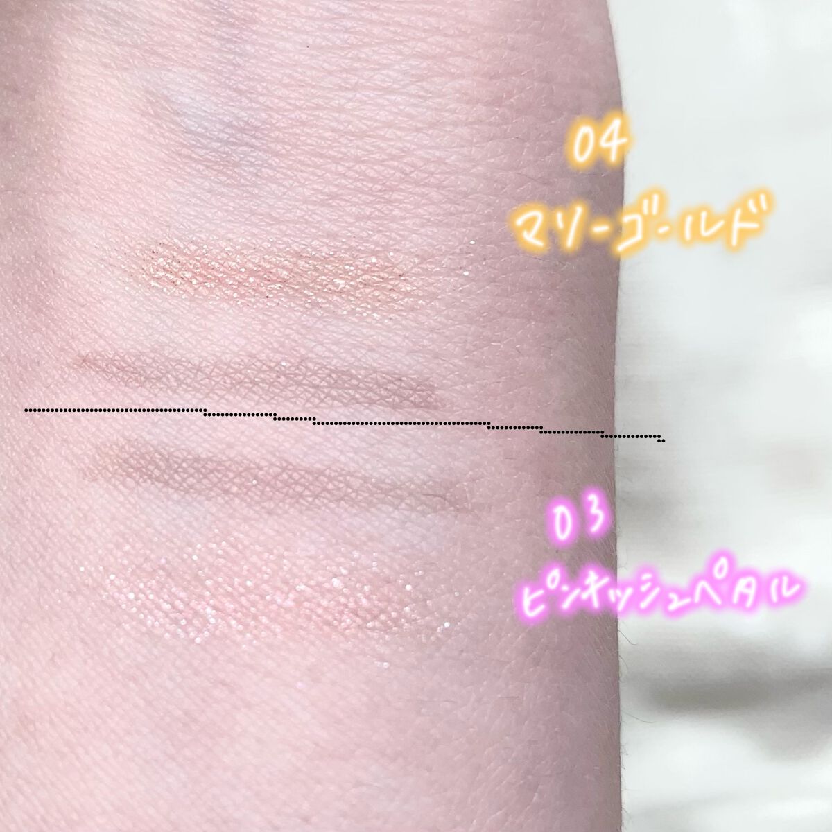 マルチブルーミングアイズ 03 ピンキッシュペタル/K-パレット/スティックアイシャドウを使ったクチコミ（3枚目）