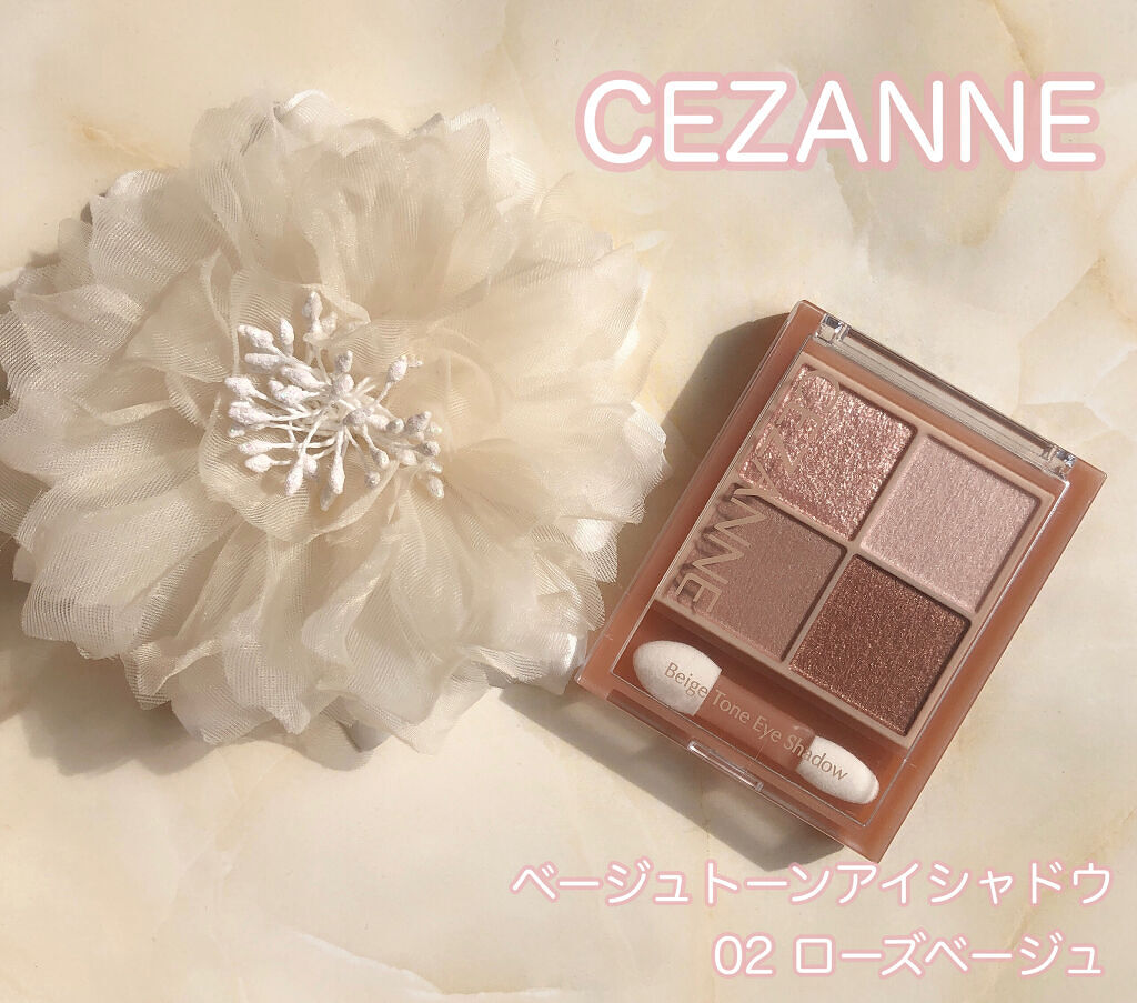 ベージュトーンアイシャドウ/CEZANNE/アイシャドウパレットを使ったクチコミ（1枚目）