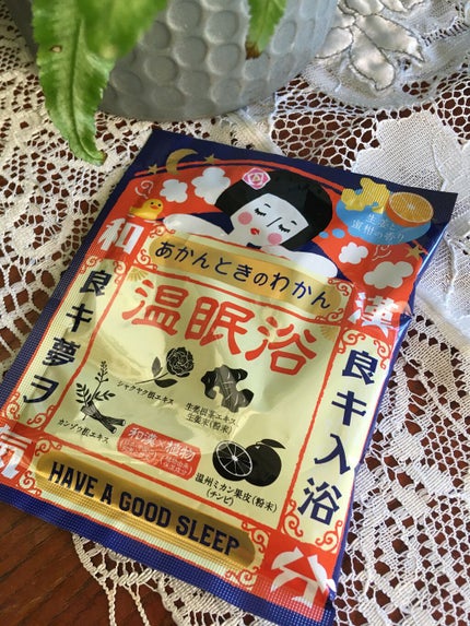 温眠浴/あかんときのわかん/無機塩系入浴剤を使ったクチコミ(2枚目)
