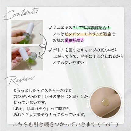 を使ったクチコミ(2枚目)