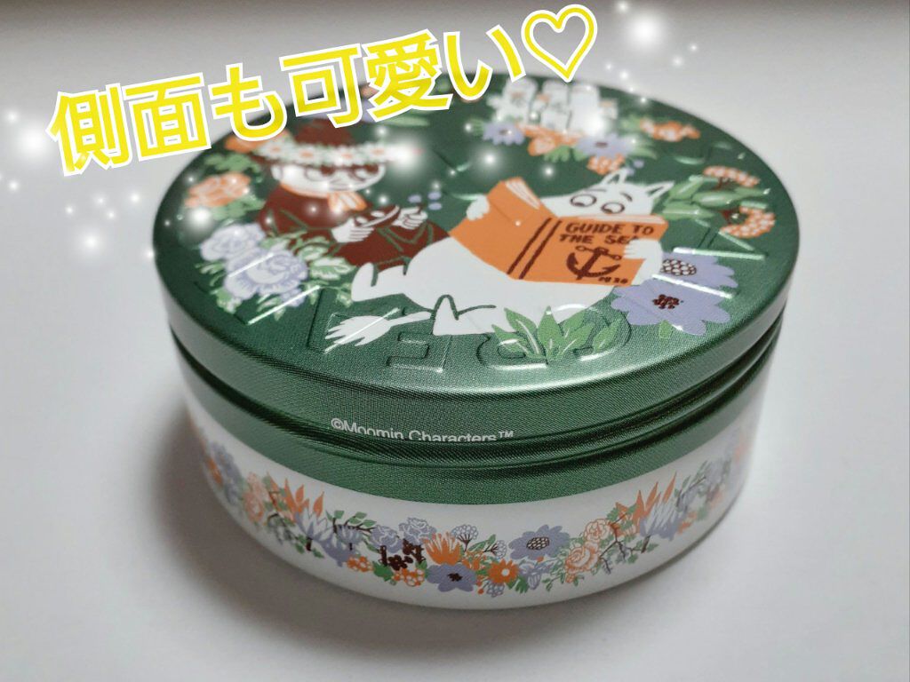 スチームクリーム/STEAMCREAM/ボディクリームを使ったクチコミ(3枚目)