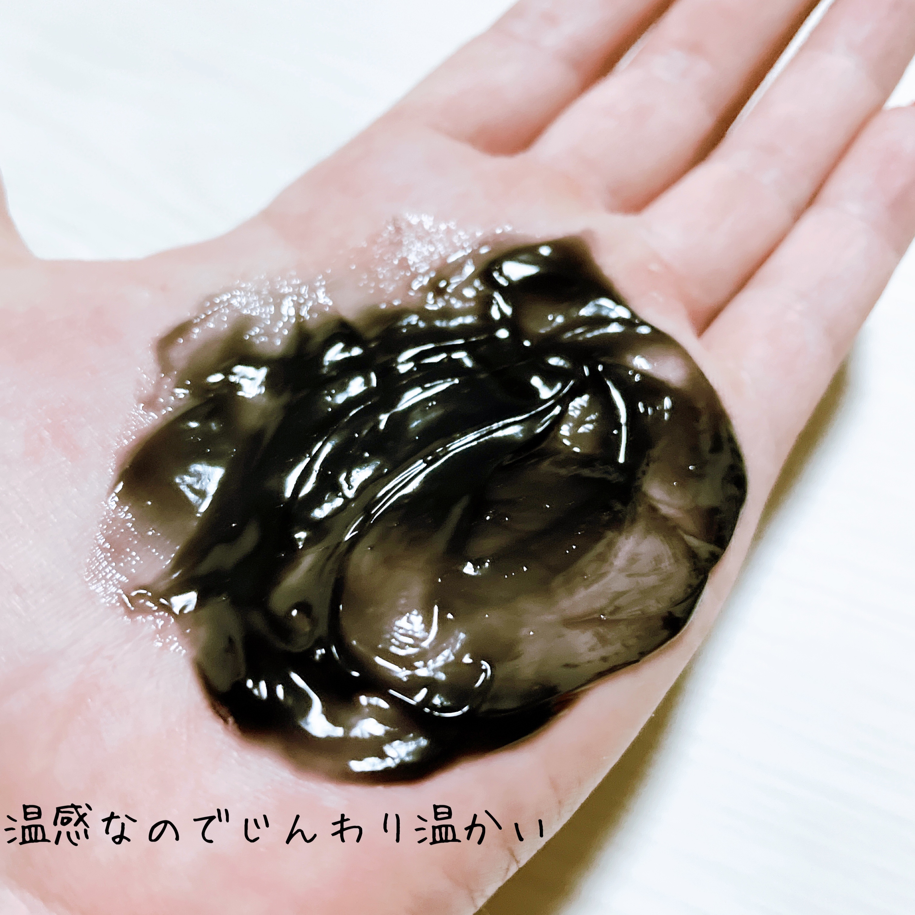 ボタニカルブラックホットクレンジングジェル 240g/NICE ＆ QUICK/クレンジングジェルを使ったクチコミ（3枚目）