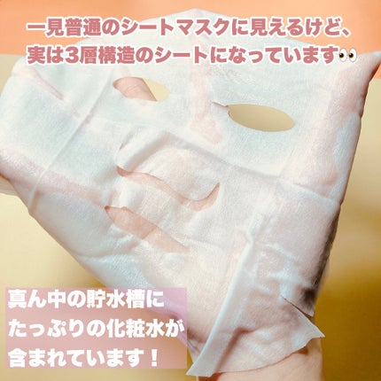 ルルルンピュア エブリーズ/ルルルン/シートマスク・パックを使ったクチコミ(4枚目)