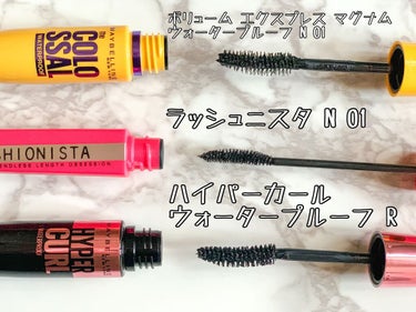 ラッシュニスタ N/MAYBELLINE NEW YORK/マスカラを使ったクチコミ（2枚目）