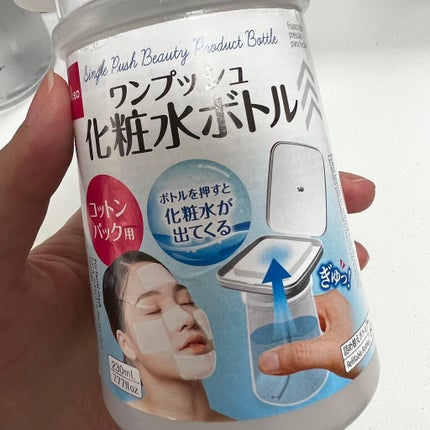 ワンプッシュディスペンサーボトル/DAISO/その他スキンケアグッズを使ったクチコミ(4枚目)