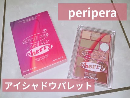 オールテイクムードテクニックパレット/PERIPERA/アイシャドウパレットを使ったクチコミ(1枚目)