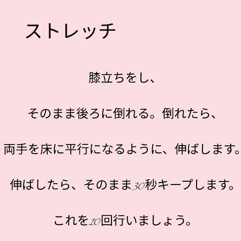 ヨガマット/DAISO/ヨガマットを使ったクチコミ(6枚目)