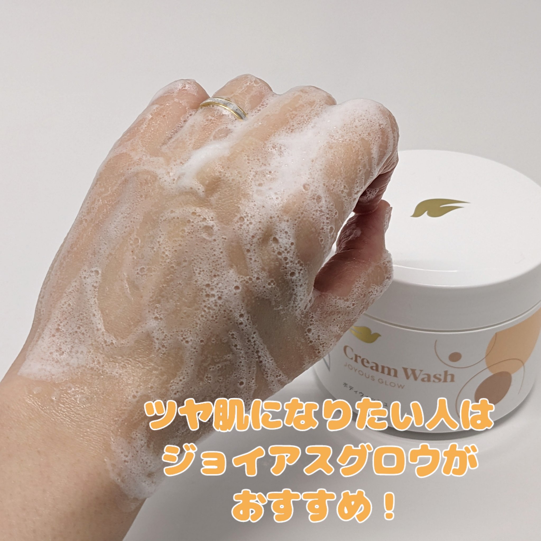 ダヴ クリームボディウォッシュ コンフォートモイスチャー/ダヴ/ボディソープを使ったクチコミ（3枚目）