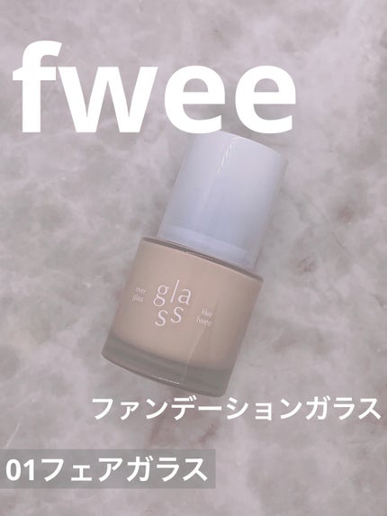 フィーファンデーションガラス/fwee/リキッドファンデーションを使ったクチコミ(1枚目)