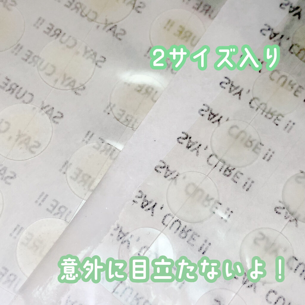 プロCICA クリアスポットパッチ/VT/その他スキンケアを使ったクチコミ（2枚目）