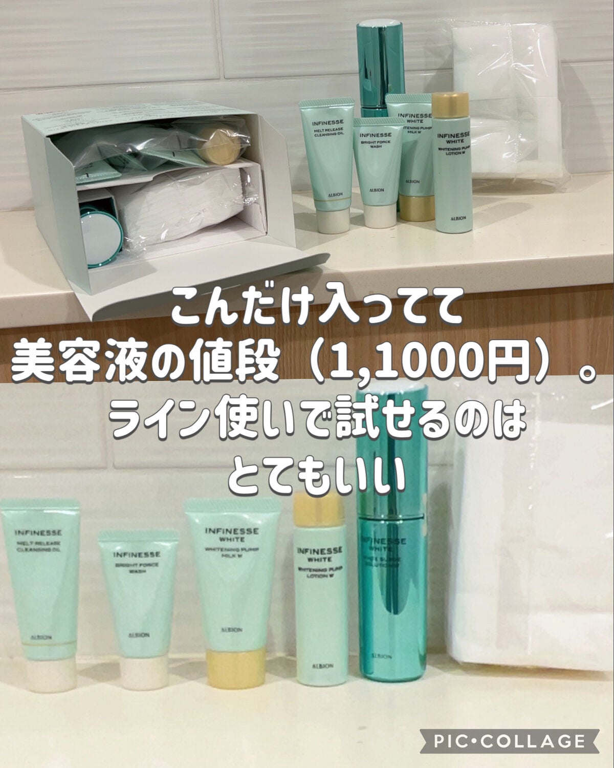 専用ページ アルビオン スキンケア用品3点セット スキンケア方法》アルビオン フェイシャルコットンL|ALBIONの