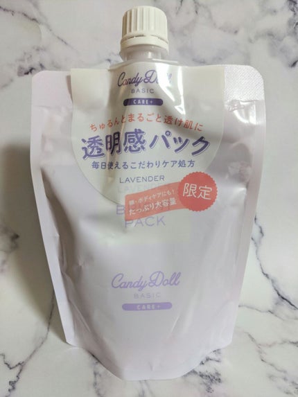 ブライトピュアパック/CandyDoll/洗い流すパック・マスクを使ったクチコミ(1枚目)