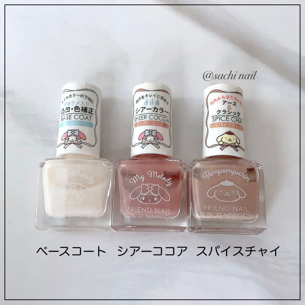 フレンドネイル(リニューアル品)	/DAISO/マニキュアを使ったクチコミ(6枚目)