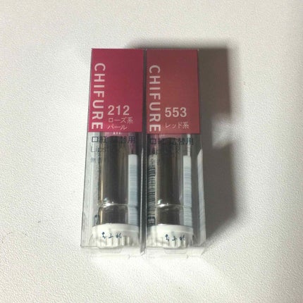 口紅(詰替用)/ちふれ/口紅を使ったクチコミ(1枚目)