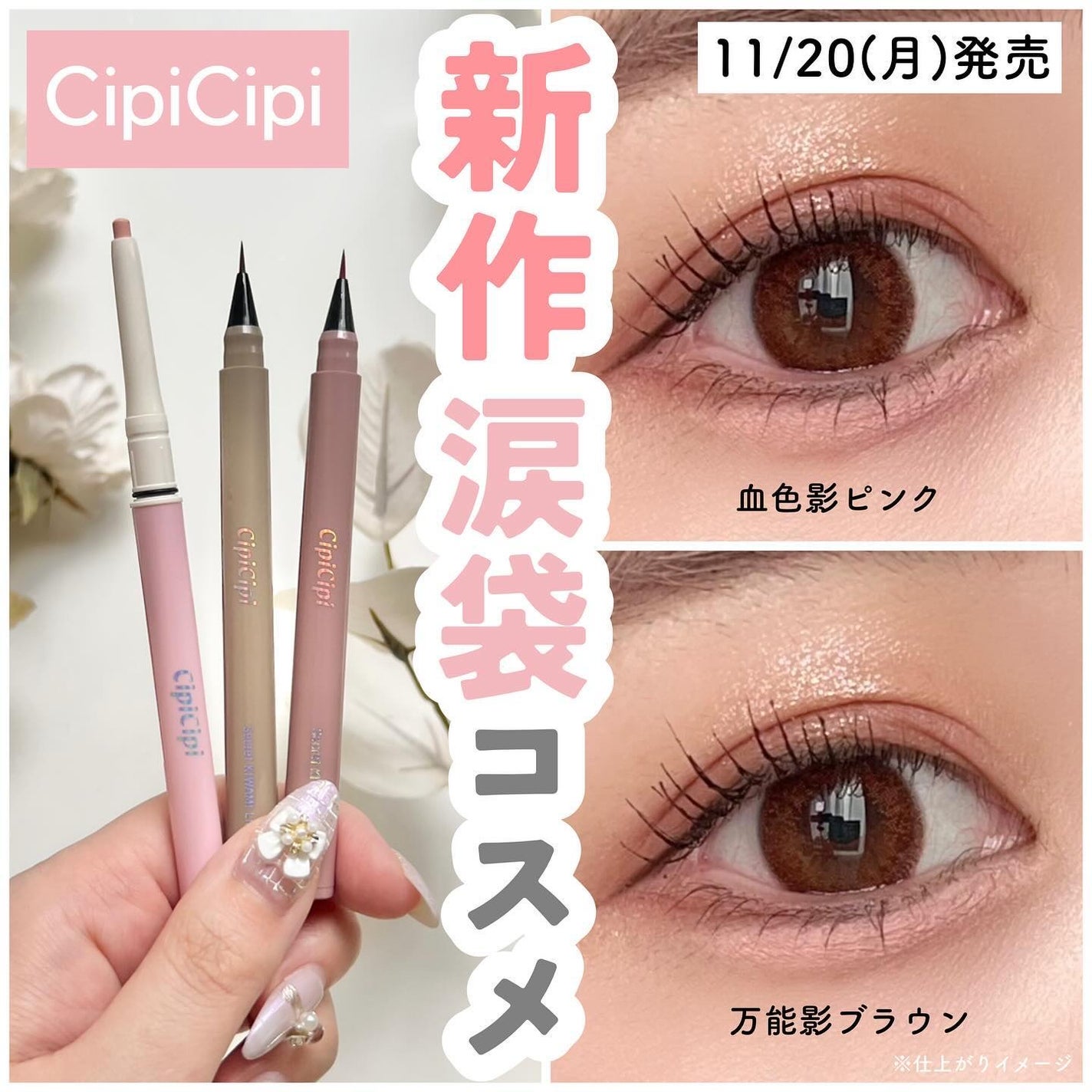 シピシピ ポイントコンシーラー/CipiCipi/ペンシルコンシーラーを使ったクチコミ(1枚目)