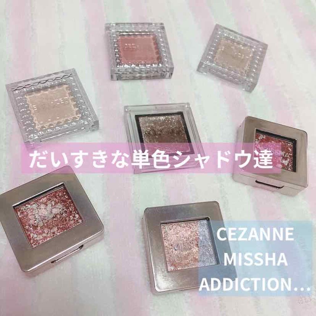 アディクション ザ アイシャドウ/ADDICTION/単色アイシャドウを使ったクチコミ(1枚目)