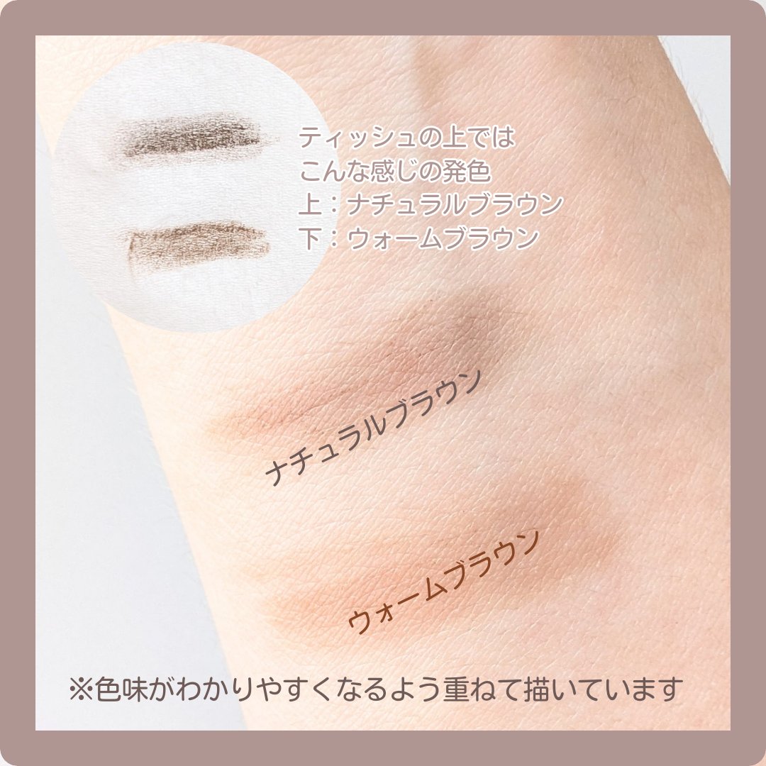 パウダーペンシルアイブロウ/デジャヴュ/アイブロウペンシルを使ったクチコミ（3枚目）