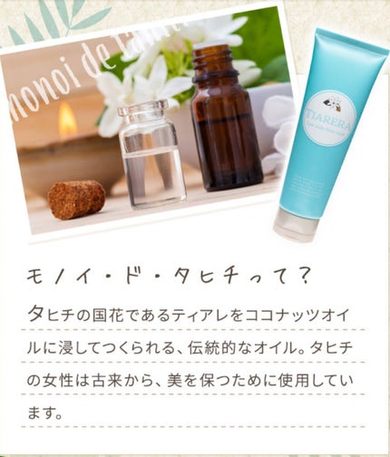 ヘッドスパフォームリッチシャンプー/ディープスパリペアトリートメント/TIARERA/市販シャンプーを使ったクチコミ(4枚目)