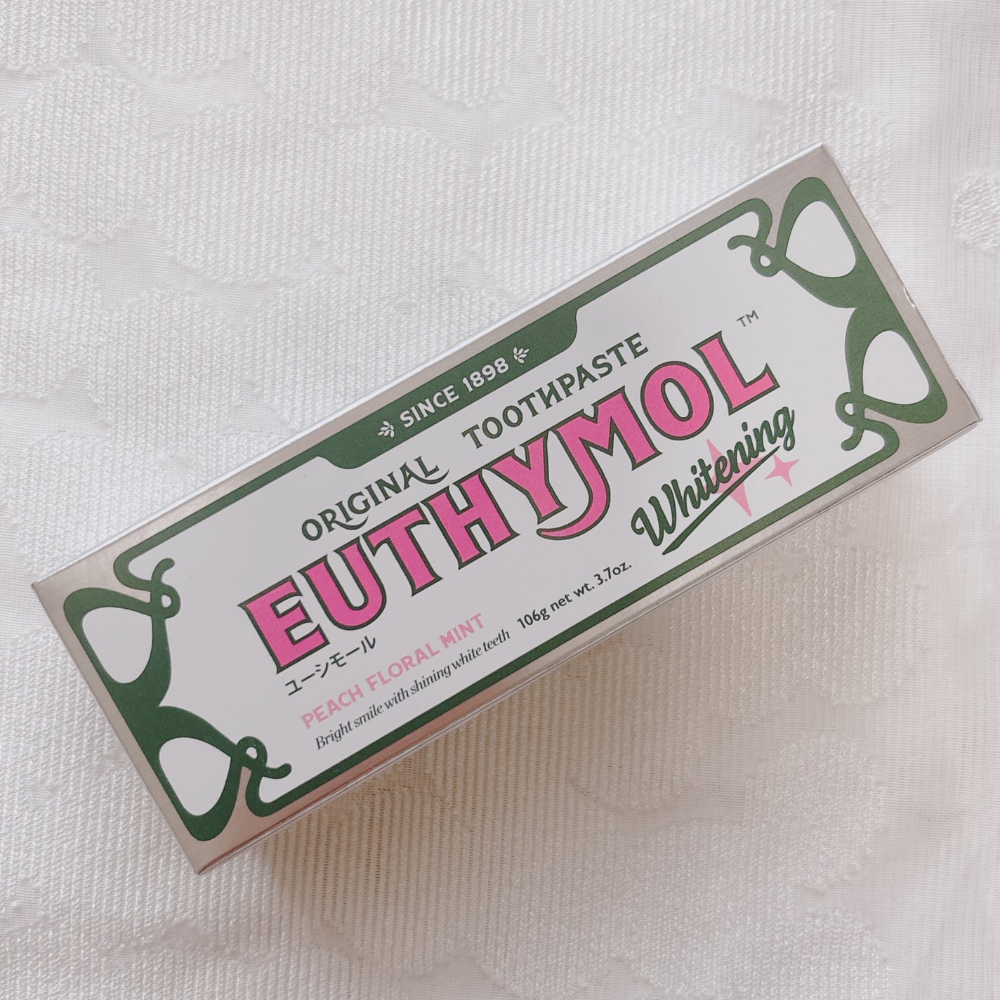 ホワイトニング美白歯磨き粉/EUTHYMOL/歯磨き粉を使ったクチコミ(1枚目)