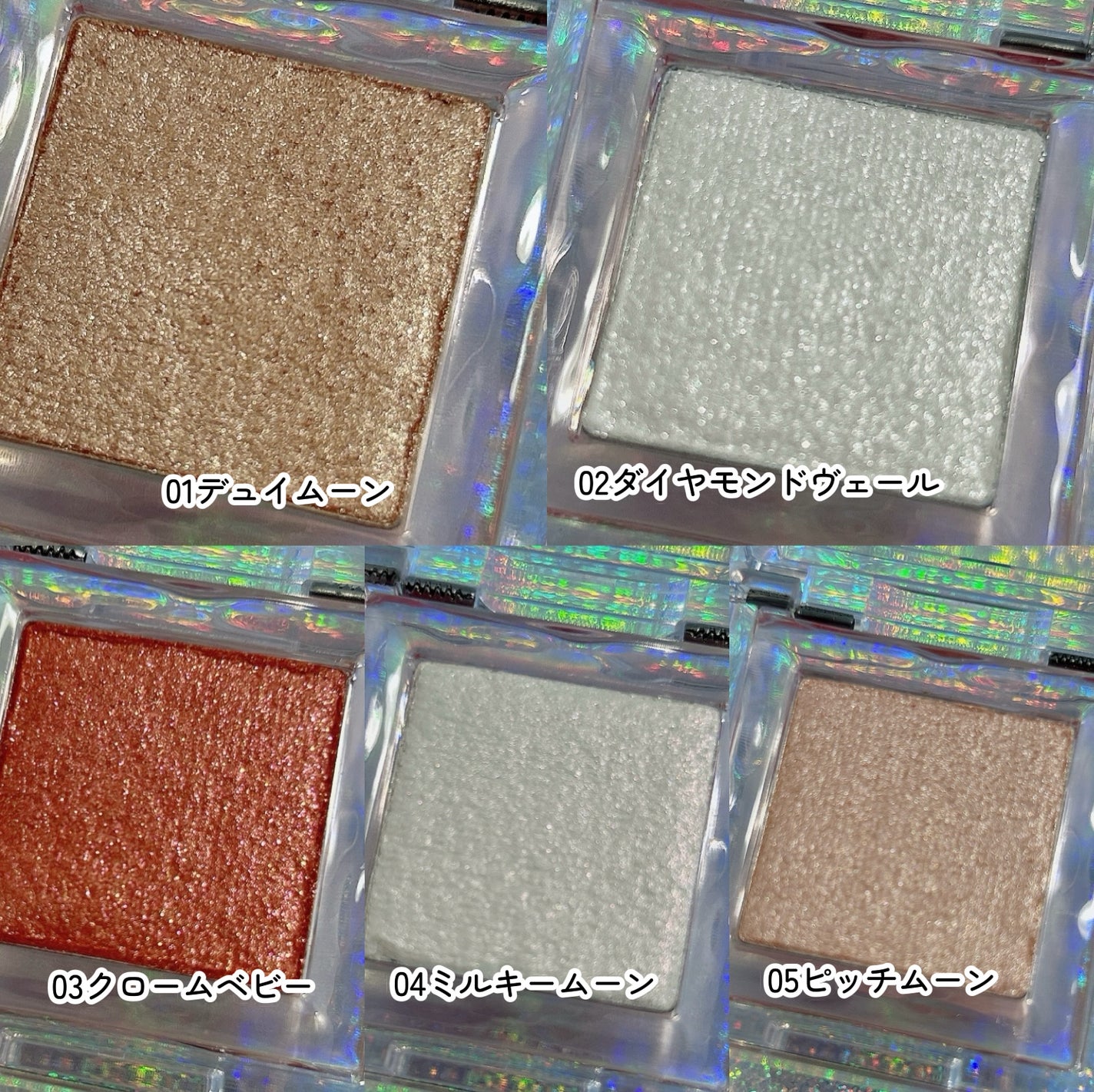 ハイライター/Glint/パウダーハイライトを使ったクチコミ(4枚目)