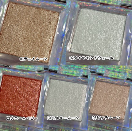 ハイライター/Glint/パウダーハイライトを使ったクチコミ(4枚目)