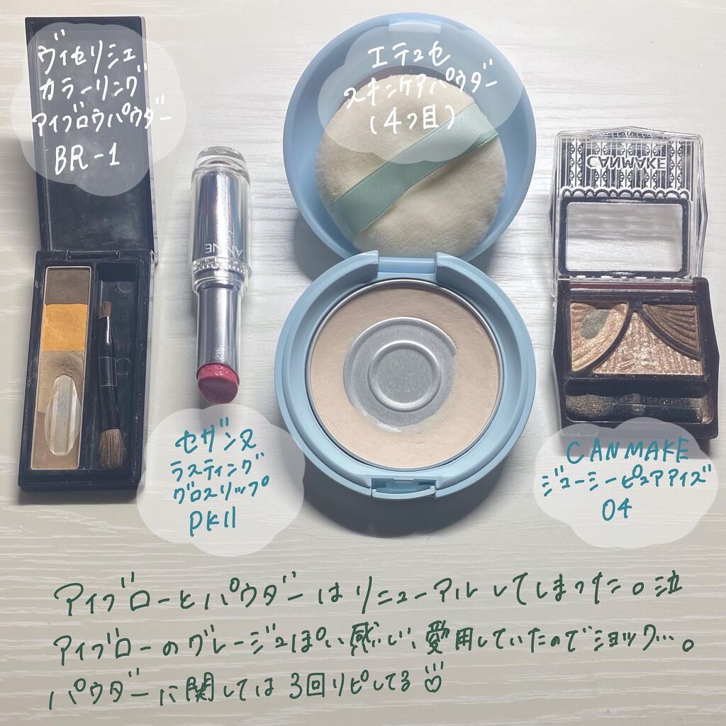 スキンケアパウダー/ettusais/プレストパウダーを使ったクチコミ（2枚目）