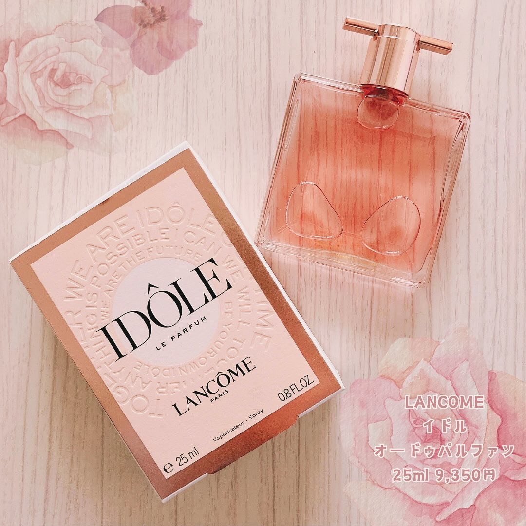 イドルオードゥパルファン50ml ランコム