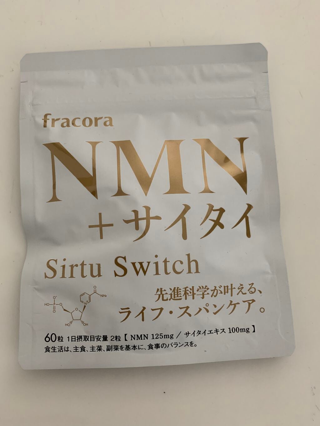 S on LIPS 「NMN+サイタイ話題の注目成分「NMN」にくわえ、日々の過労対..」(1枚目)