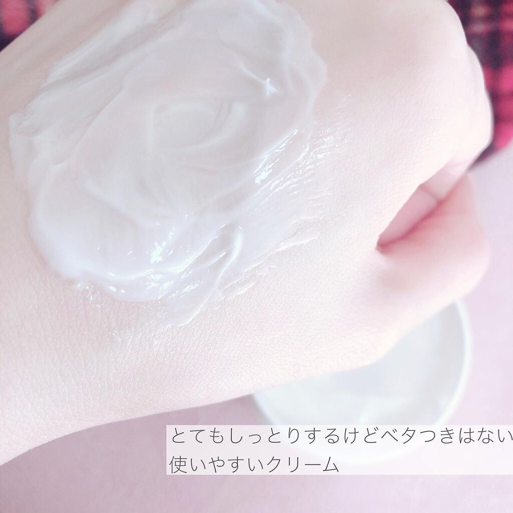 ザーネクリーム/ザーネ/ボディクリームを使ったクチコミ(5枚目)