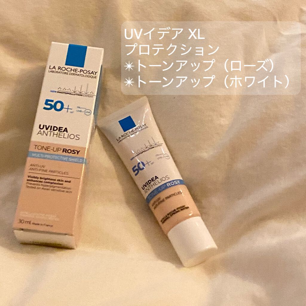 UVイデア XL プロテクショントーンアップ/ラ ロッシュ ポゼ/日焼け止めクリームを使ったクチコミ（1枚目）