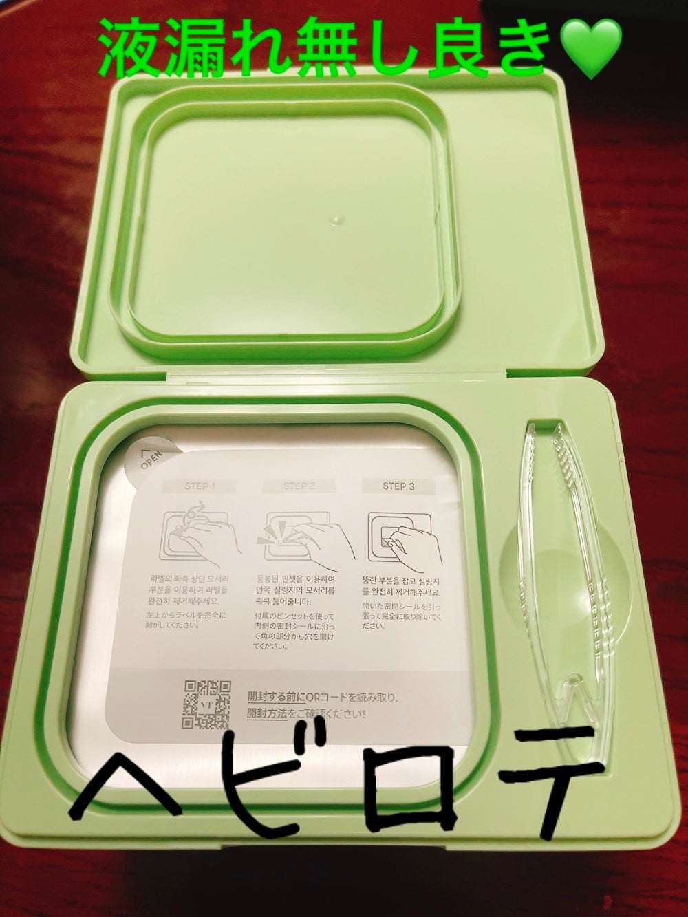 ð¡ð®ð·ðªâ¡Ìâïž â©ïžâ¡± on LIPS ãâŒâ¢â¢âââ¢â¢âŒâ¢â¢âââ¢â¢âŒâ¢â¢âââ¢â¢âŒâ¢â¢âââ¢â¢âŒVT..ãïŒ2æç®ïŒ