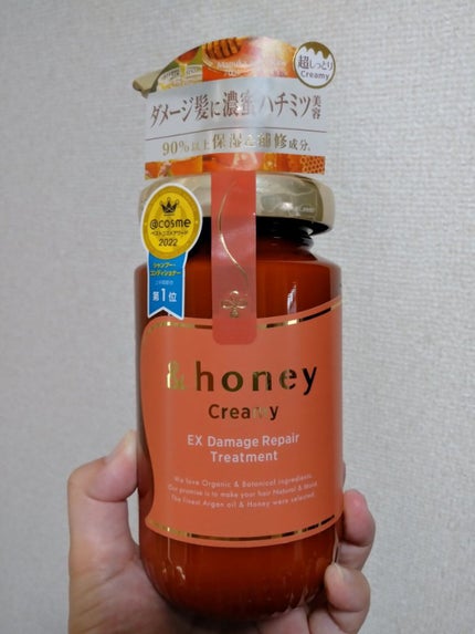 Creamy EXダメージリペアシャンプー1.0/ヘアトリートメント2.0/&honey/市販シャンプーを使ったクチコミ(1枚目)