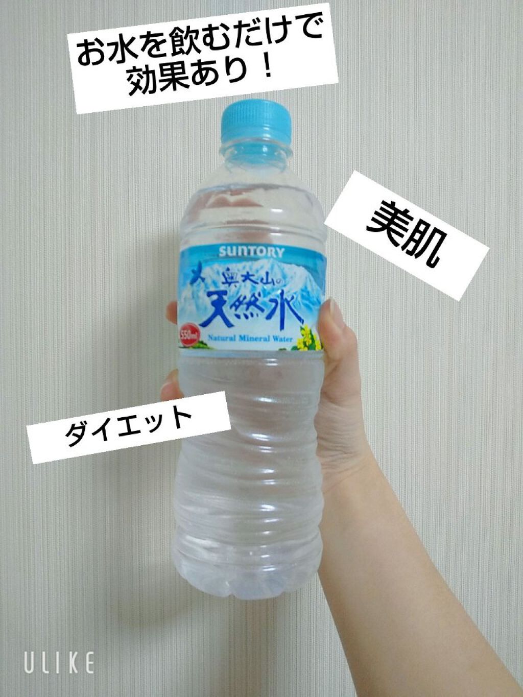 コントレックス/コントレックス/ミネラルウォーターを使ったクチコミ（1枚目）