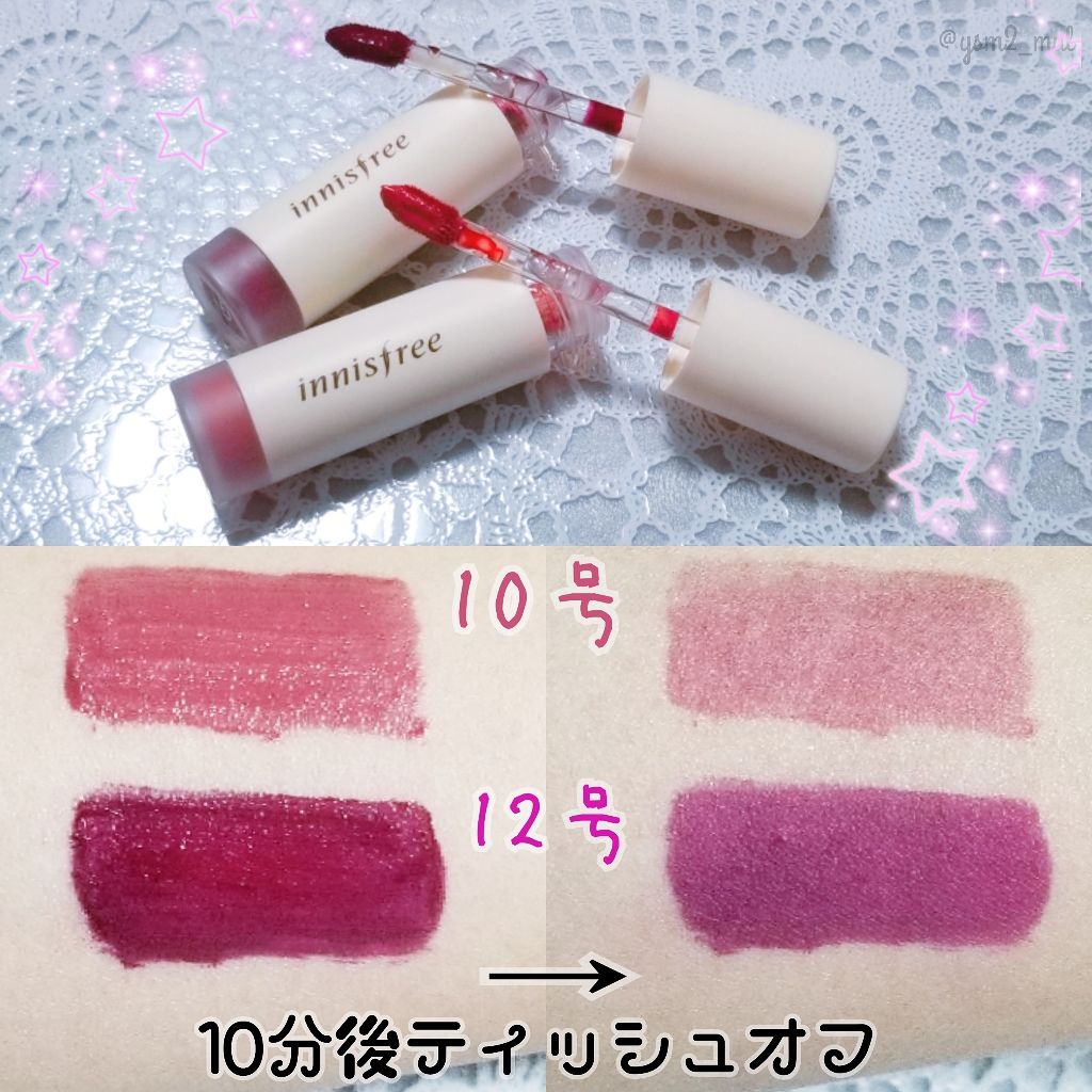 ビビッドクリーミーティント/innisfree/口紅を使ったクチコミ（2枚目）