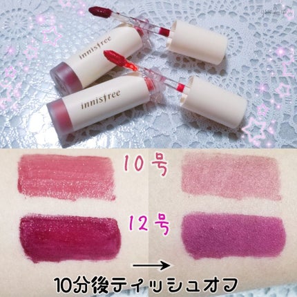 ビビッドクリーミーティント/innisfree/口紅を使ったクチコミ(2枚目)