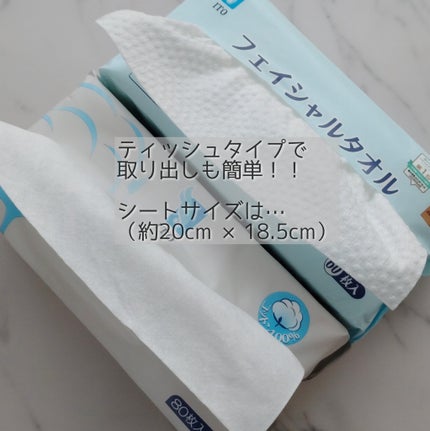 ITOフェイシャルタオル/ITO/クレンジングタオルを使ったクチコミ(4枚目)