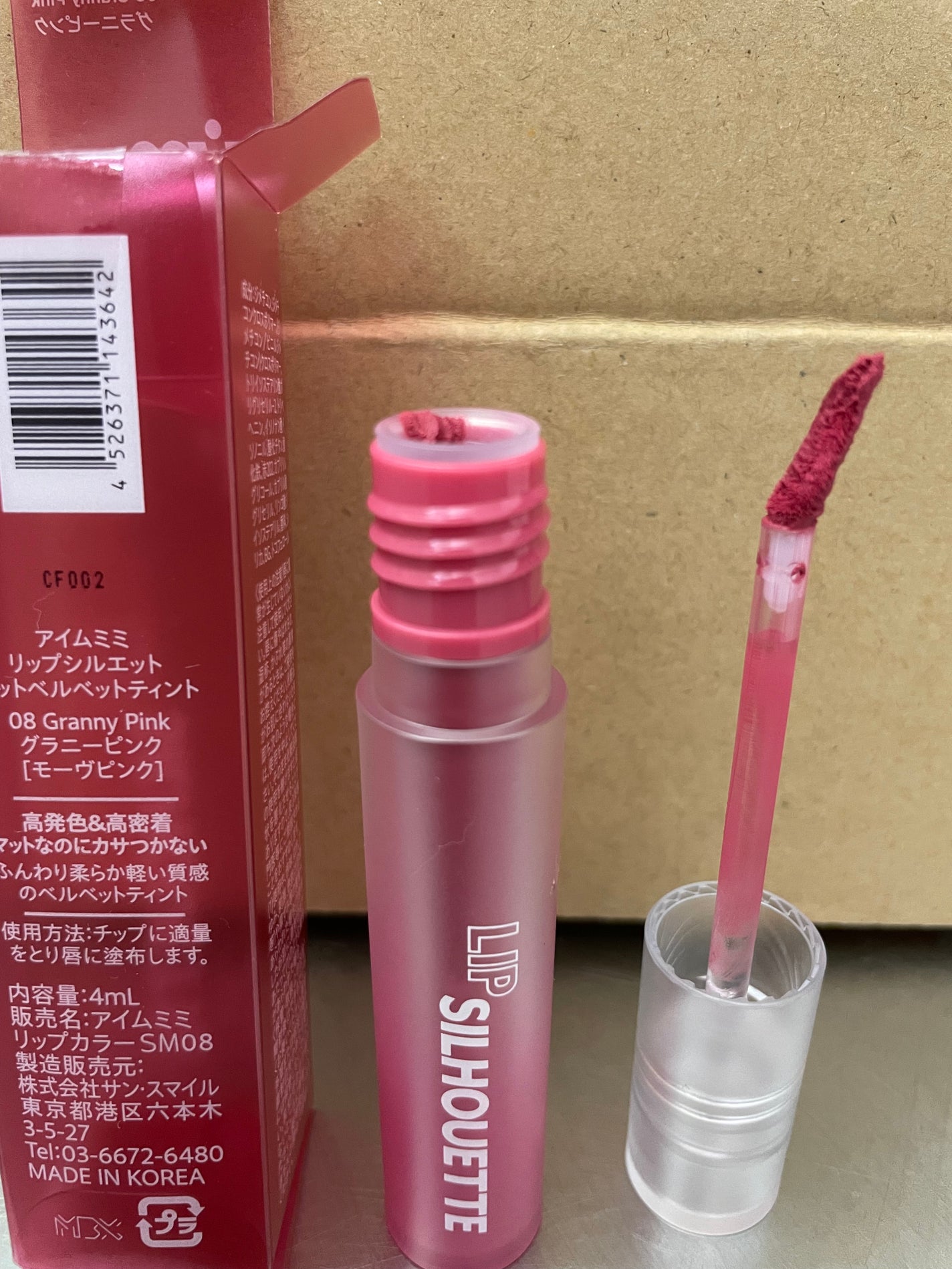 リップシルエットマットベルベットティント/i’m meme/リップティントを使ったクチコミ(6枚目)