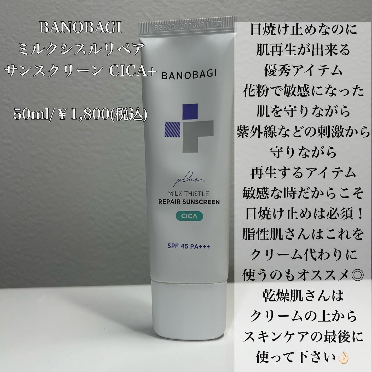 アレルバリア ミスト/d プログラム/ミスト状化粧水を使ったクチコミ(7枚目)