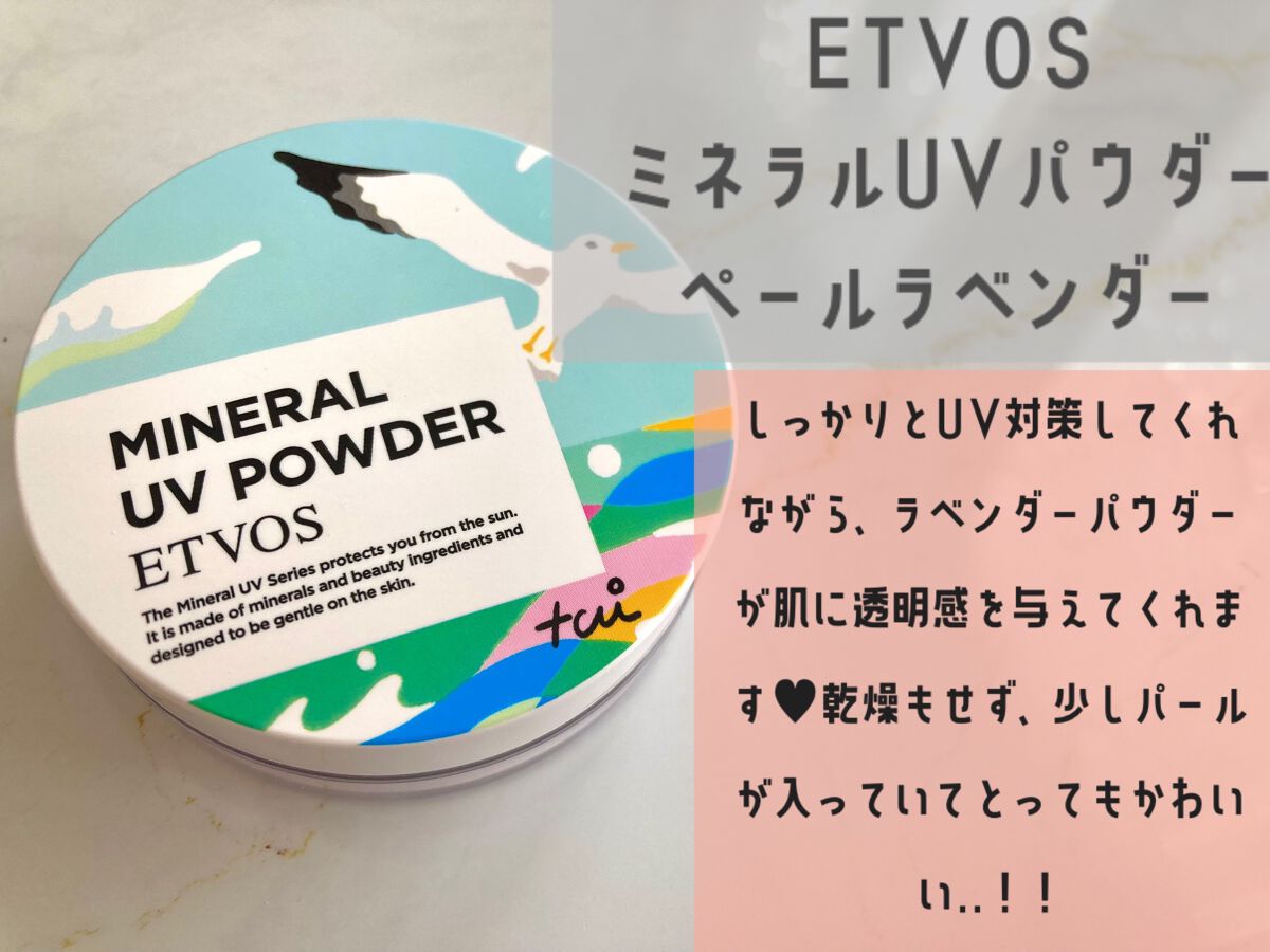 うるふわ仕上げパウダー/CEZANNE/ルースパウダーを使ったクチコミ(3枚目)