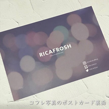 サンタプライズボックス/RICAFROSH/メイクアップキットを使ったクチコミ(9枚目)